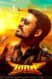 Rowdy Hero – Maari (2015) Hindi – Full Movie Download & Watch FREE – MRBOBD.COM