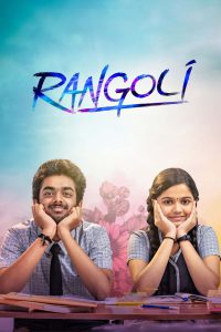 Rangoli (2023) Tamil – Full HD