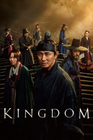 Kingdom: Season 2 (English)