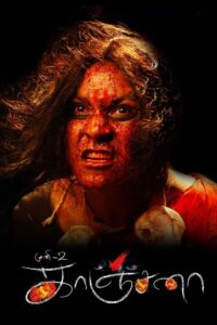 Kanchana (2011) Hindi Dubbed – Full Movie Download & Watch FREE – MRBOBD.COM