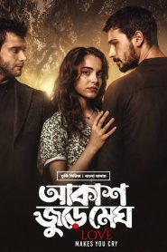 Love Makes Us Cry: Akash Jure Megh (2022) Season 1 – Turkey Series Bengali Dubbed