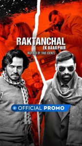 Raktanchal: Season 3 – Ek Baar Phir (2024)