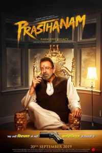 Prassthanam – Full Movie Download & Watch FREE – MRBOBD.COM