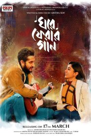 Ghore Pherar Gaan (2023) – Full Movie Download & Watch