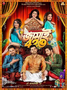 Jamai 420 (2015) – Full Movie Download & Watch FREE – MRBOBD.COM