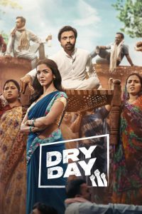 Dry Day (2023) – Full Movie Download & Watch FREE – MRBOBD.COM