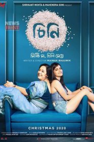 Cheeni – Full Movie Download & Watch FREE – MRBOBD.COM