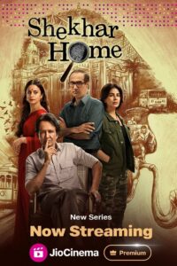 Shekhar Home: Season 1