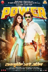 Power (2016) – Full Movie Download & Watch FREE – MRBOBD.COM