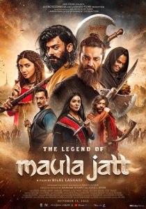 The Legend of Maula Jatt (2022) Pakistani – HD – Full Movie Download & Watch FREE – MRBOBD.COM