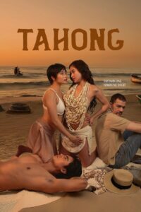 Tahong (2024) – 🔞 – Full Movie Download & Watch FREE – MRBOBD.COM