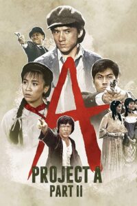 Project A: Part II (1987) Hindi Dubbed