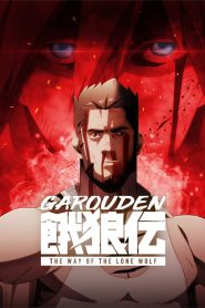 Garouden: The Way of the Lone Wolf (2024) Season 01 – Hindi + English + Japanese