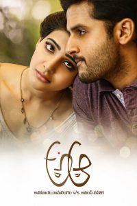 A Aa (2016) Hindi + Tamil – Full Movie Download & Watch FREE – MRBOBD.COM