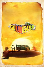 Gulu Gulu (2022) Hindi Dual Audio – Full Movie Download & Watch FREE – MRBOBD.COM