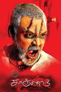 Kanchana 3 – Kaali Ka Karishma (2019) Hindi Dubbed – Full Movie Download & Watch FREE – MRBOBD.COM