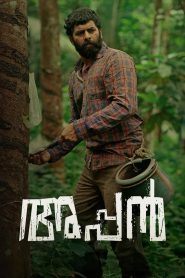 Appan (2022) ORG Hindi + Malayalam – Full Movie Download & Watch FREE – MRBOBD.COM