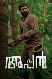 Appan (2022) ORG Hindi + Malayalam – Full Movie Download & Watch FREE – MRBOBD.COM