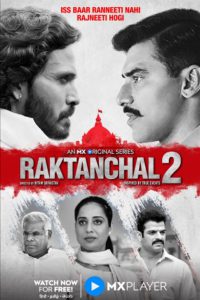 Raktanchal: Season 2 (2022)