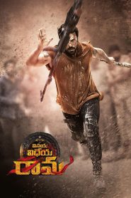 Vinaya Vidheya Rama (2019) UNCUT Hindi + Telugu – Full Movie Download & Watch