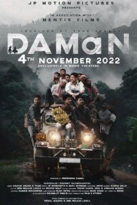 DAMaN (2022) Hindi Dual – Full Movie Download & Watch FREE – MRBOBD.COM