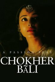 Chokher Bali (2003) Bangla – Full Movie Download & Watch FREE – MRBOBD.COM