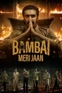 Bambai Meri Jaan (2023) Season 01 – Full Series Download & Watch FREE – MRBOBD.COM