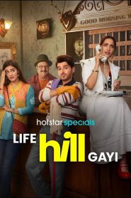 Life Hill Gayi (2024) – S01 Completed – Hindi/Bangla