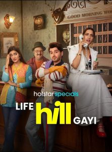 Life Hill Gayi (2024) – S01 Completed – Hindi/Bangla