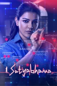 Satyabhama (2024) Bangla Dubbed