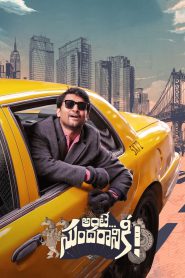 Ante… Sundaraniki! (2022) Ante Sundaraniki – HQ Hindi – Full Movie Download & Watch FREE – MRBOBD.COM