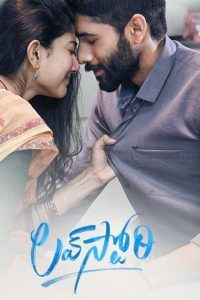 Love Story (2021) Hindi Dubbed – Full Movie Download & Watch