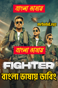 Fighter (2024) Bangla Dubbed